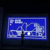 苏予泽