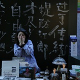 小野栗呀