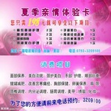 属兔运势