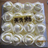 saya谣