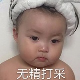 阿驴爱闹来