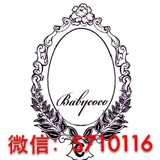 微信：S710116