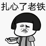 生活委员