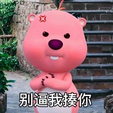 凌霄