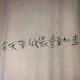 板蓝根