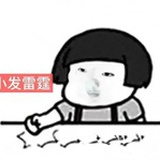 动感小盆友