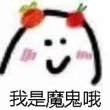 哎哟灯灯啊