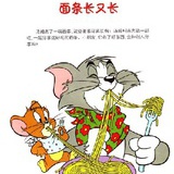 无法言语的味道