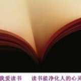 影只传说