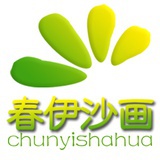 婚礼沙画