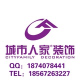 南阳城市