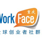 WorkFace重庆
