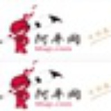 阿平威客网