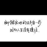 钰哥