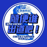 桂花白糖糕