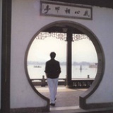 加清小风