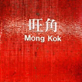 忽然