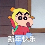 影子吼