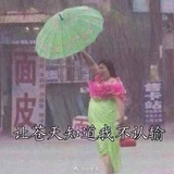 噜啦噜啦阿都大