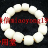 白玉菩提桶珠