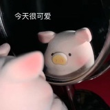 躺平入睡