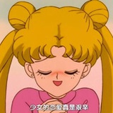 枯等