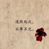 绿萝