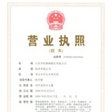 华民姜晓