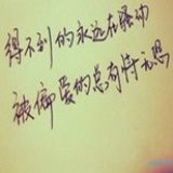 生肖属鼠运程