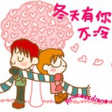 守株待兔的温柔
