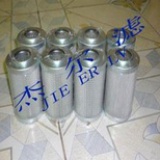 沈漏沉僻