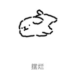 猫推