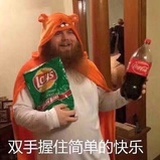 褚褚