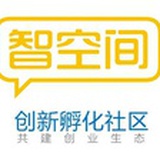 智空间