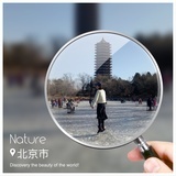 流景