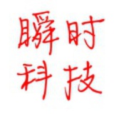 成都服务器