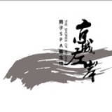 好好好