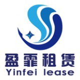盈霏租赁