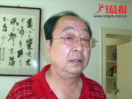 田彬