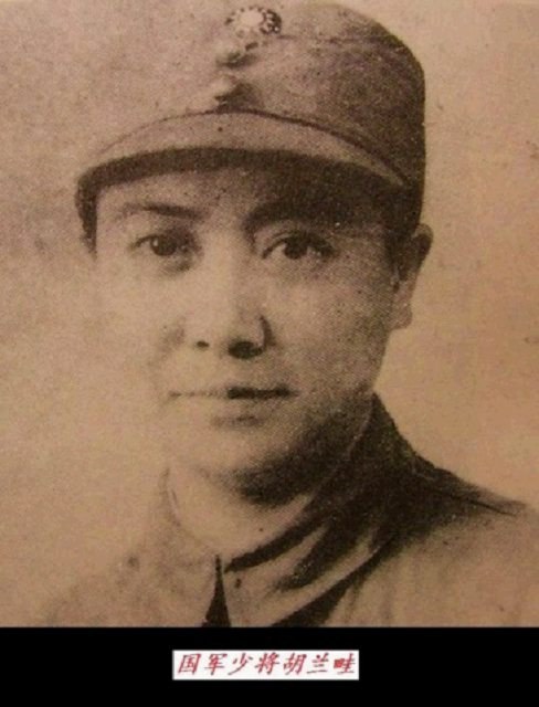 胡兰畦
