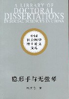 陈定家