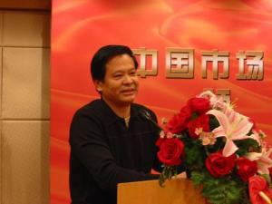 张文才