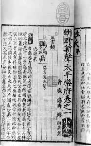 杨朝英