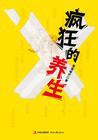 贾鲁生