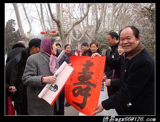 孙永杰