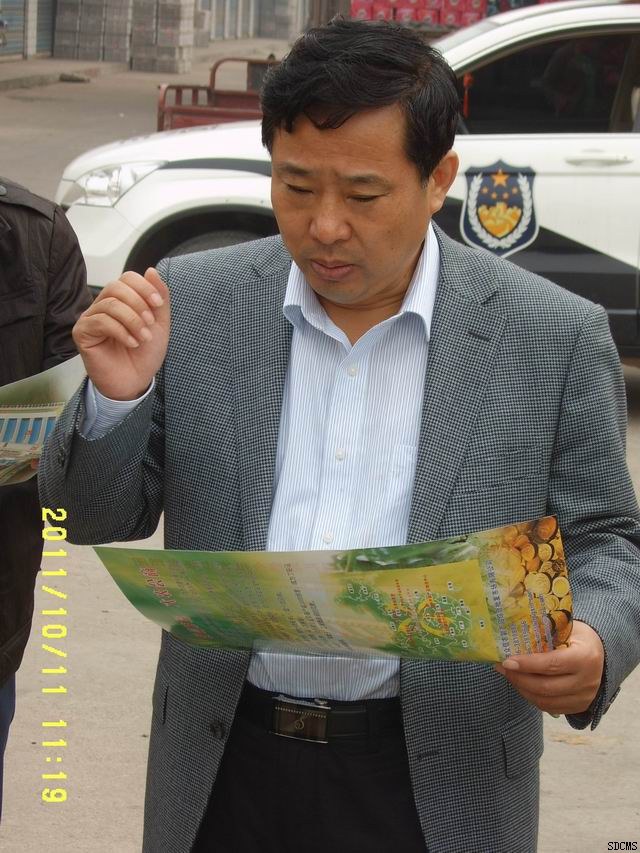 郑玉林