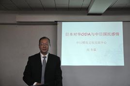 周冬霖 周冬霖