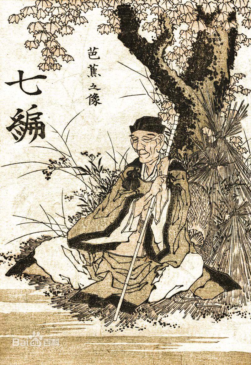 松尾芭蕉matsuo Bashō 豆瓣