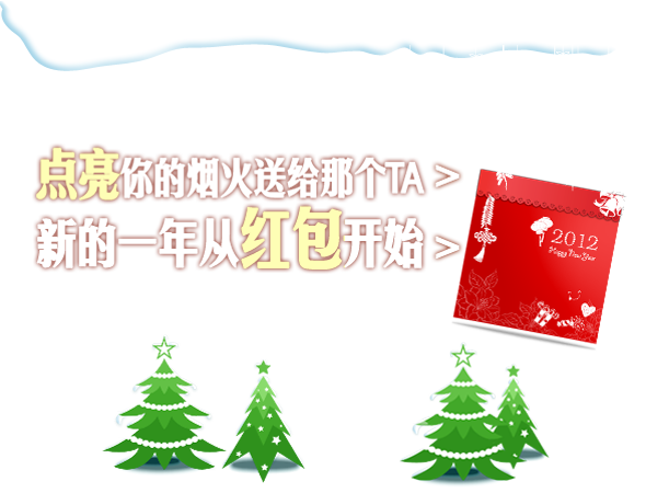 海尔家电的海报图