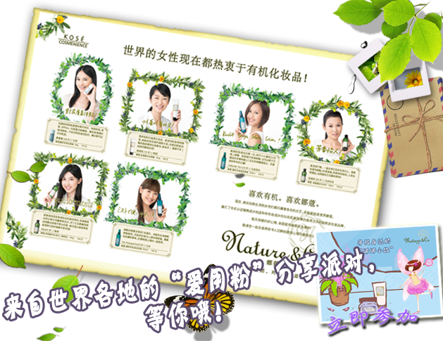 娜蔻小站 的海报图
